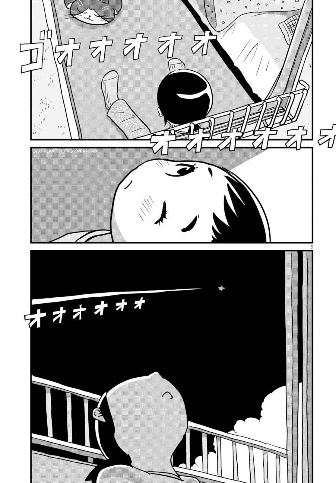 Page 9 Chapter 2 Hisone to Masotan