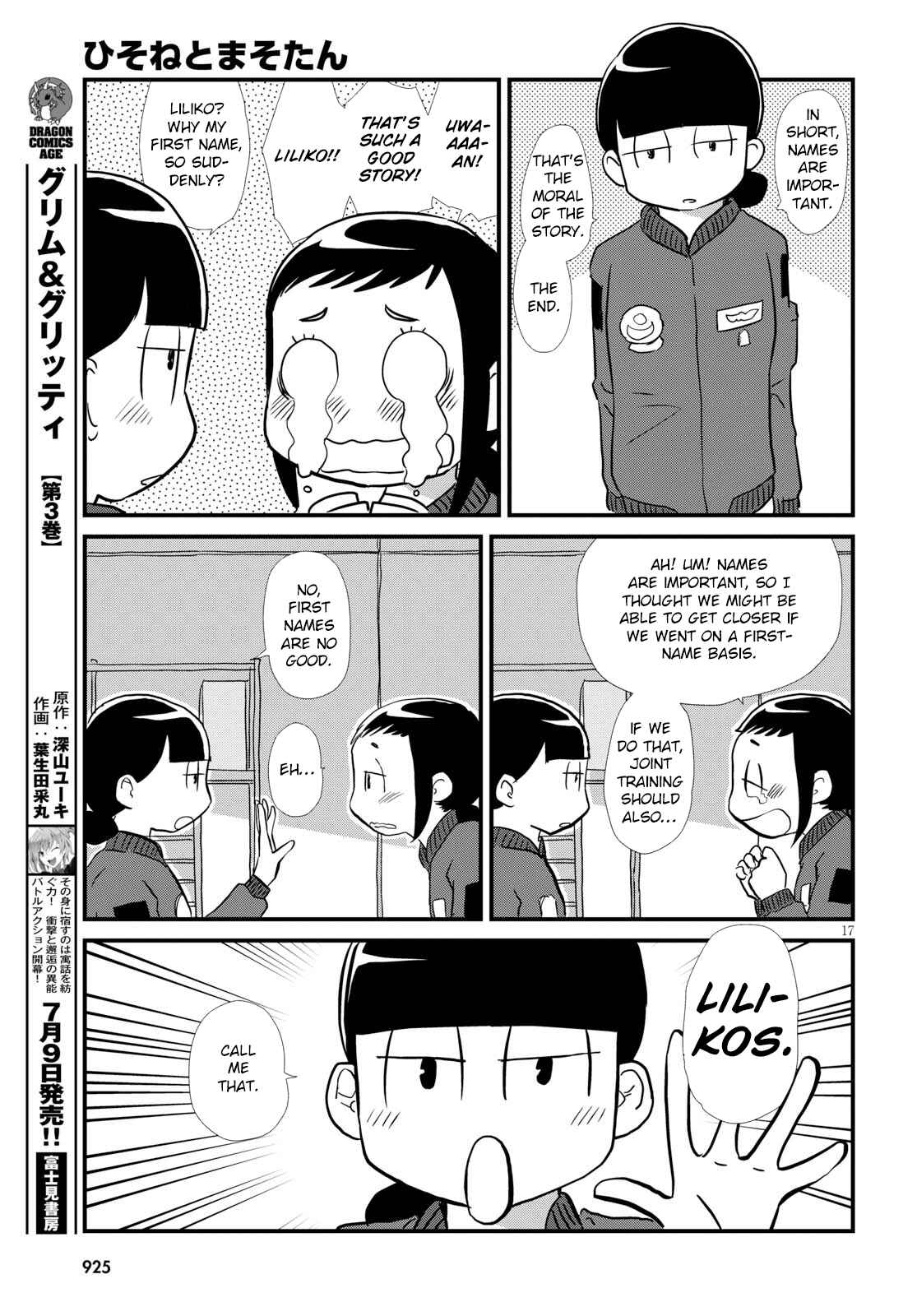 Page 17 Chapter 4 Hisone to Masotan
