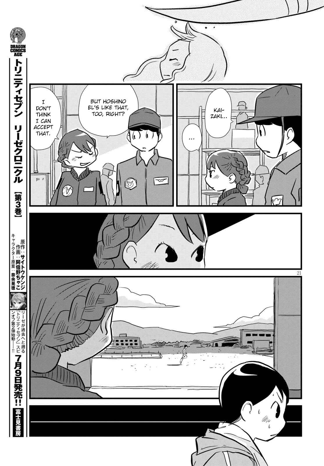 Page 21 Chapter 4 Hisone to Masotan