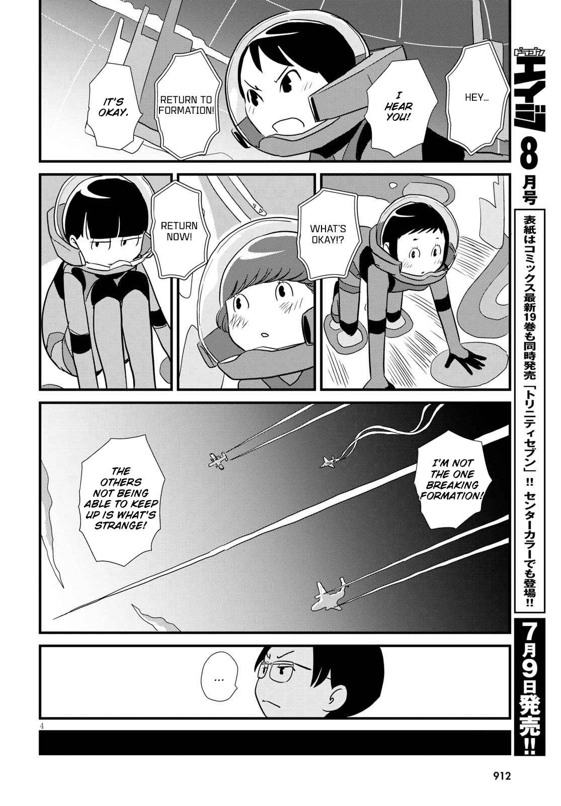 Page 4 Chapter 4 Hisone to Masotan