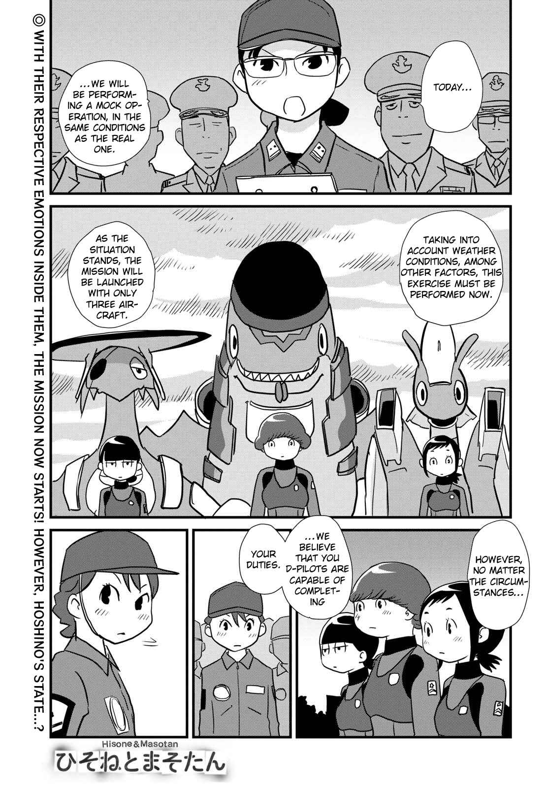 Page 1 Chapter 5 Hisone to Masotan