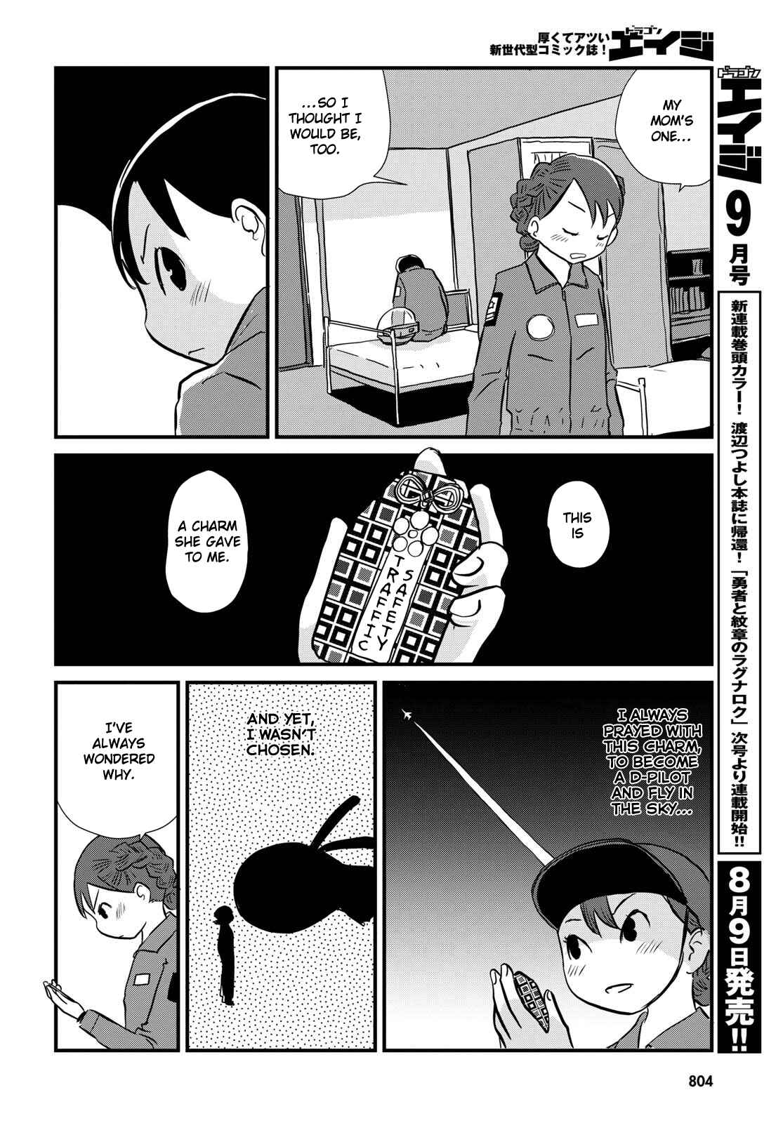 Page 10 Chapter 5 Hisone to Masotan