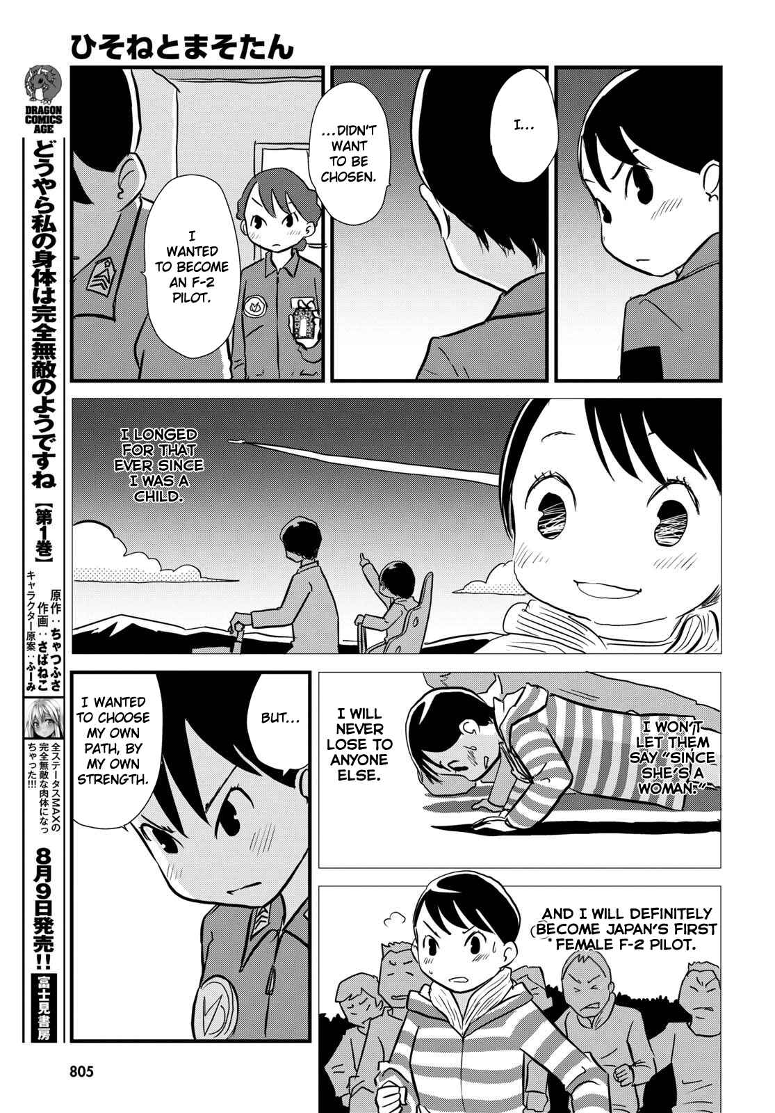 Page 11 Chapter 5 Hisone to Masotan