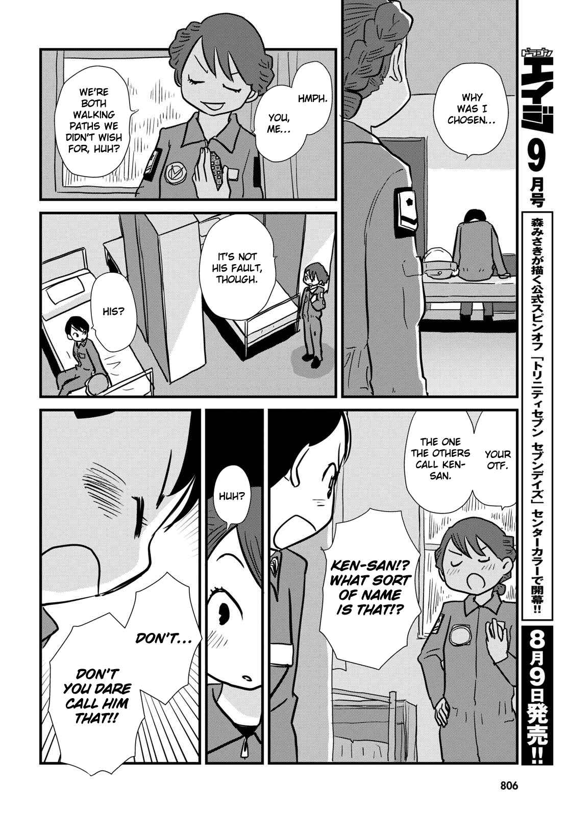 Page 12 Chapter 5 Hisone to Masotan