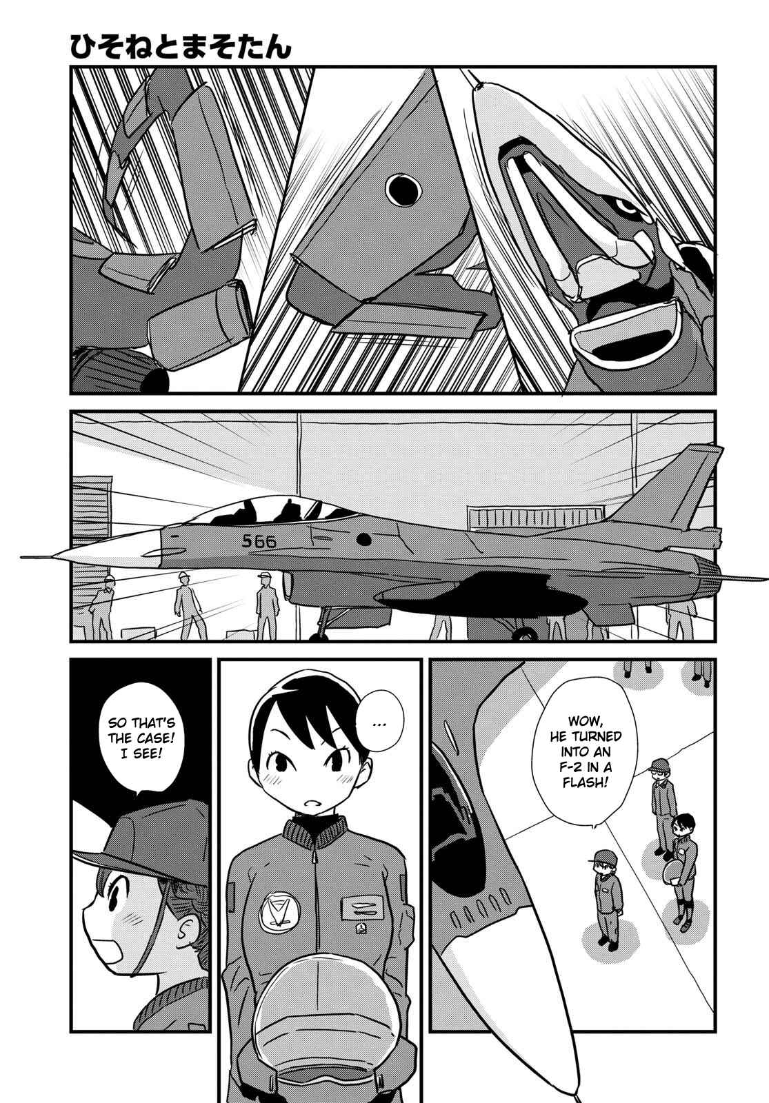 Page 17 Chapter 5 Hisone to Masotan