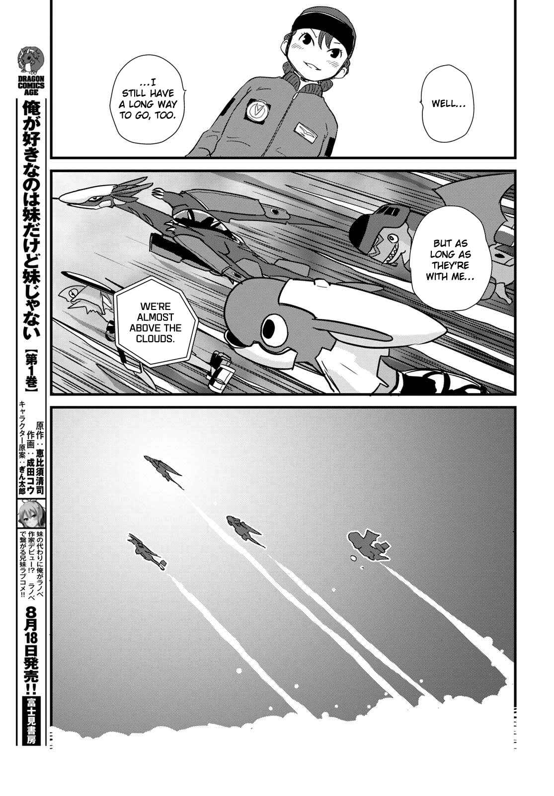 Page 29 Chapter 5 Hisone to Masotan