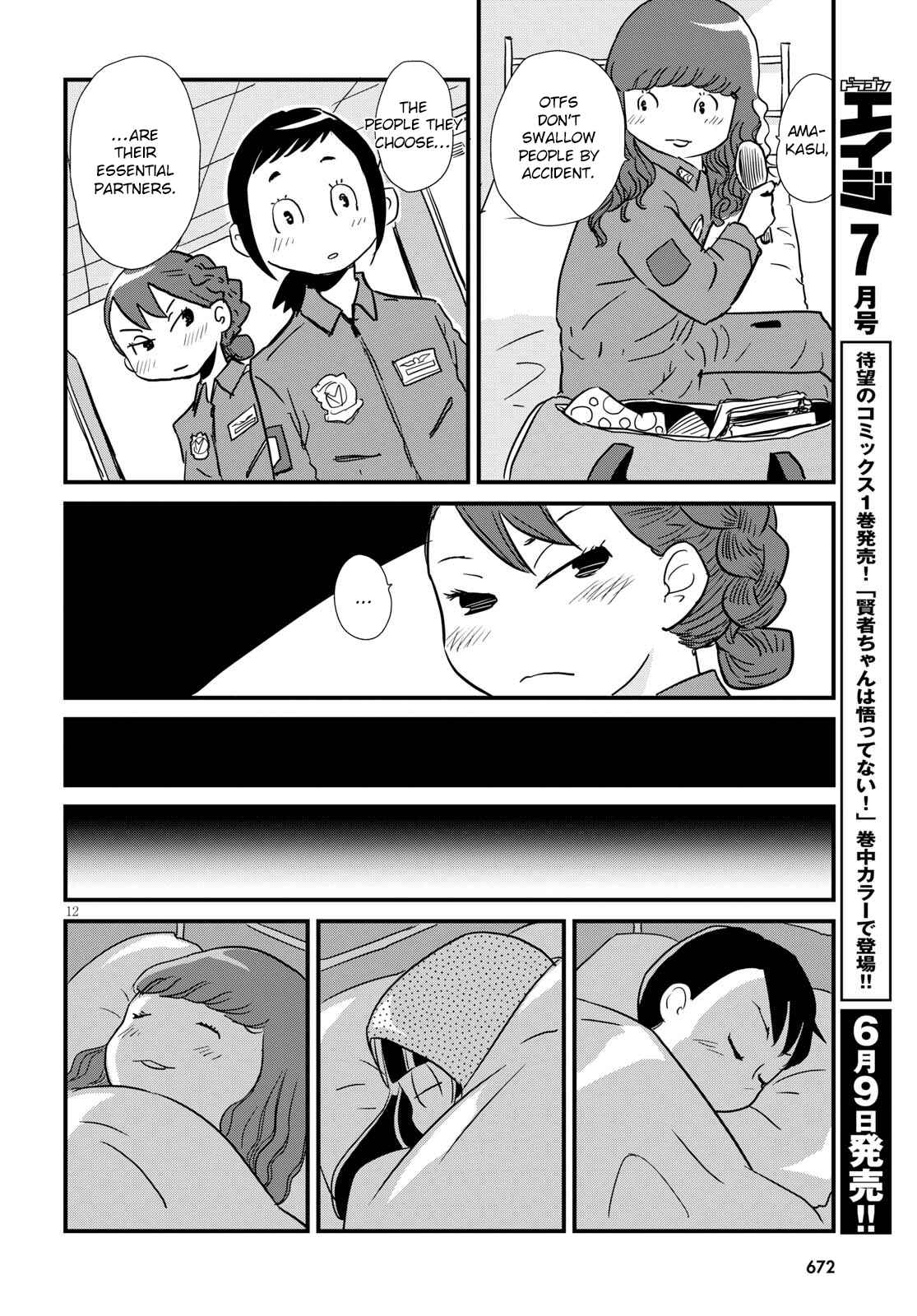 Page 12 Chapter 3 Hisone to Masotan