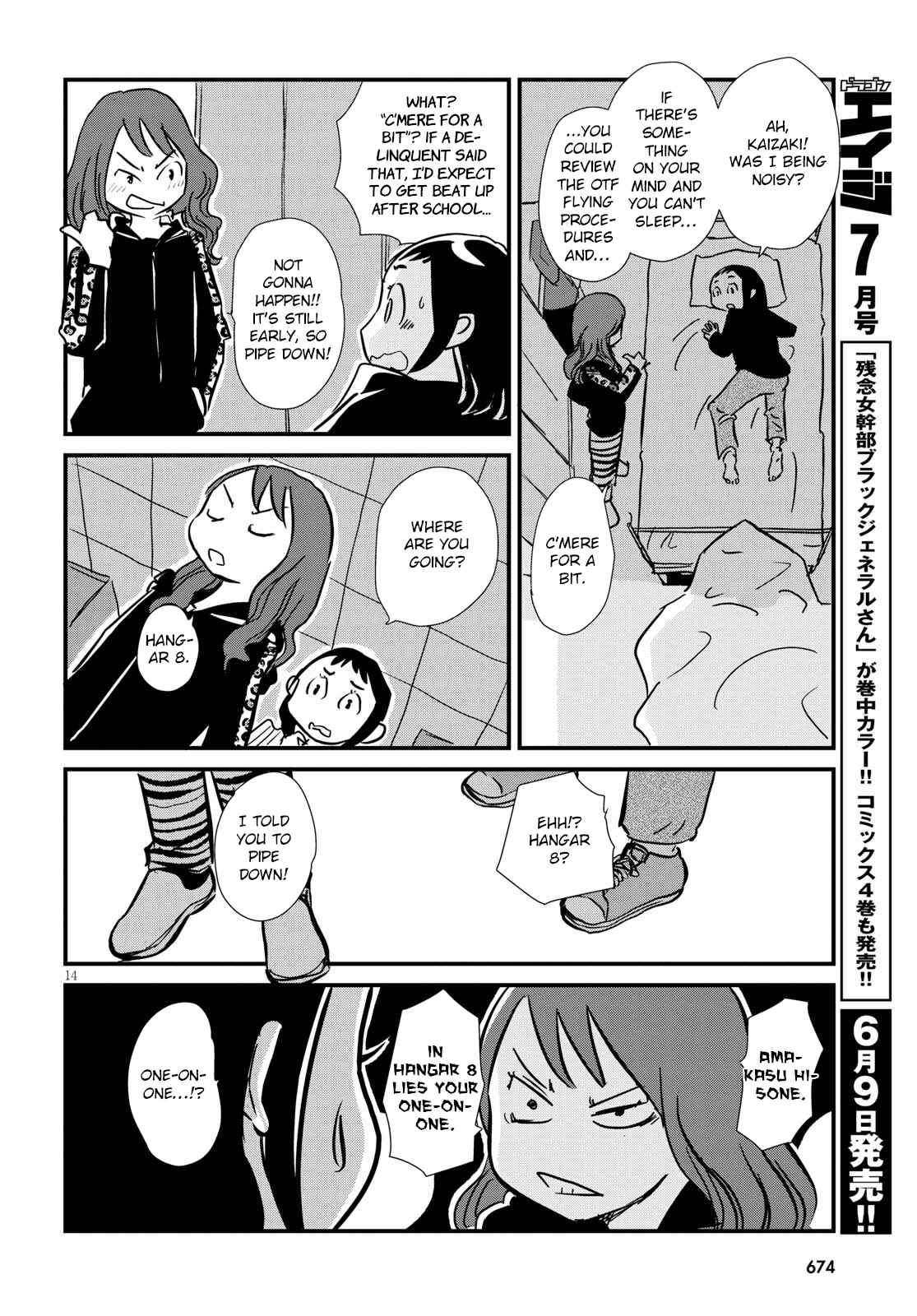 Page 14 Chapter 3 Hisone to Masotan