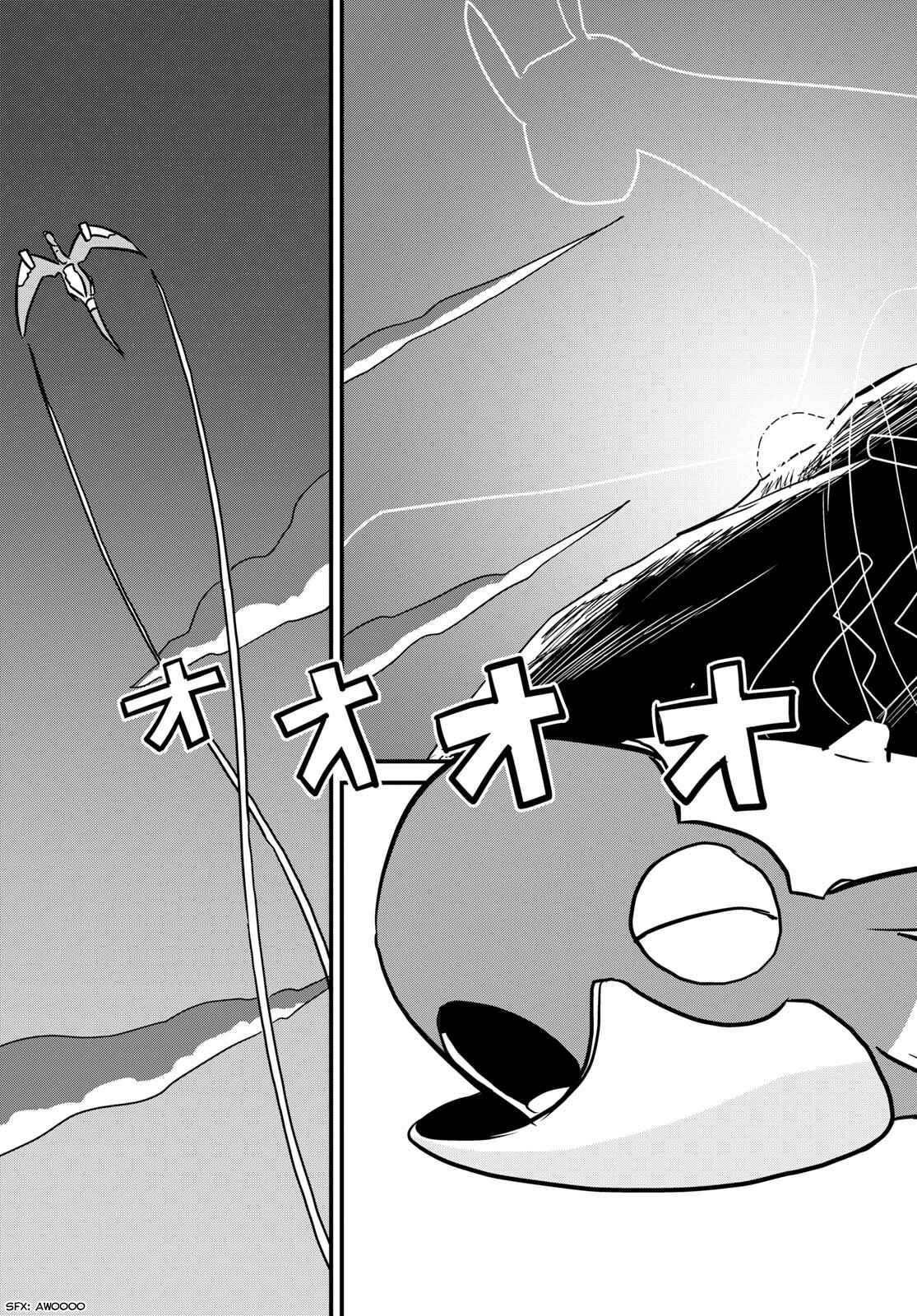 Page 25 Chapter 3 Hisone to Masotan