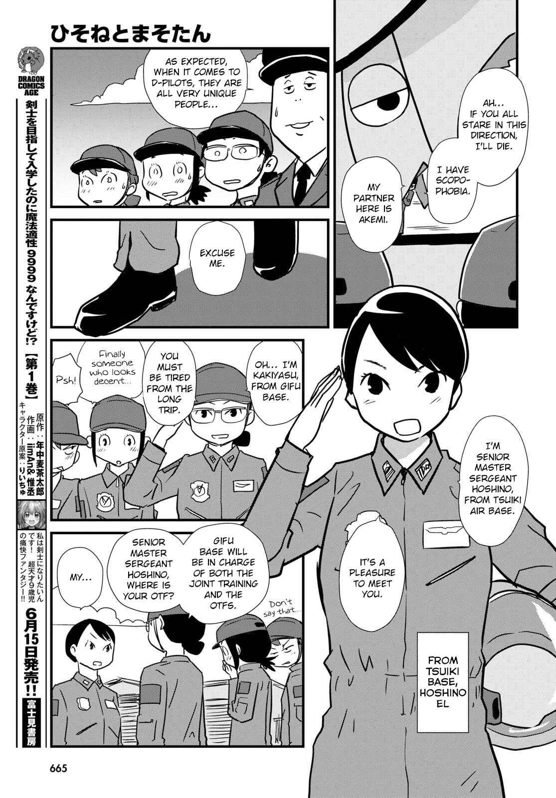 Page 5 Chapter 3 Hisone to Masotan