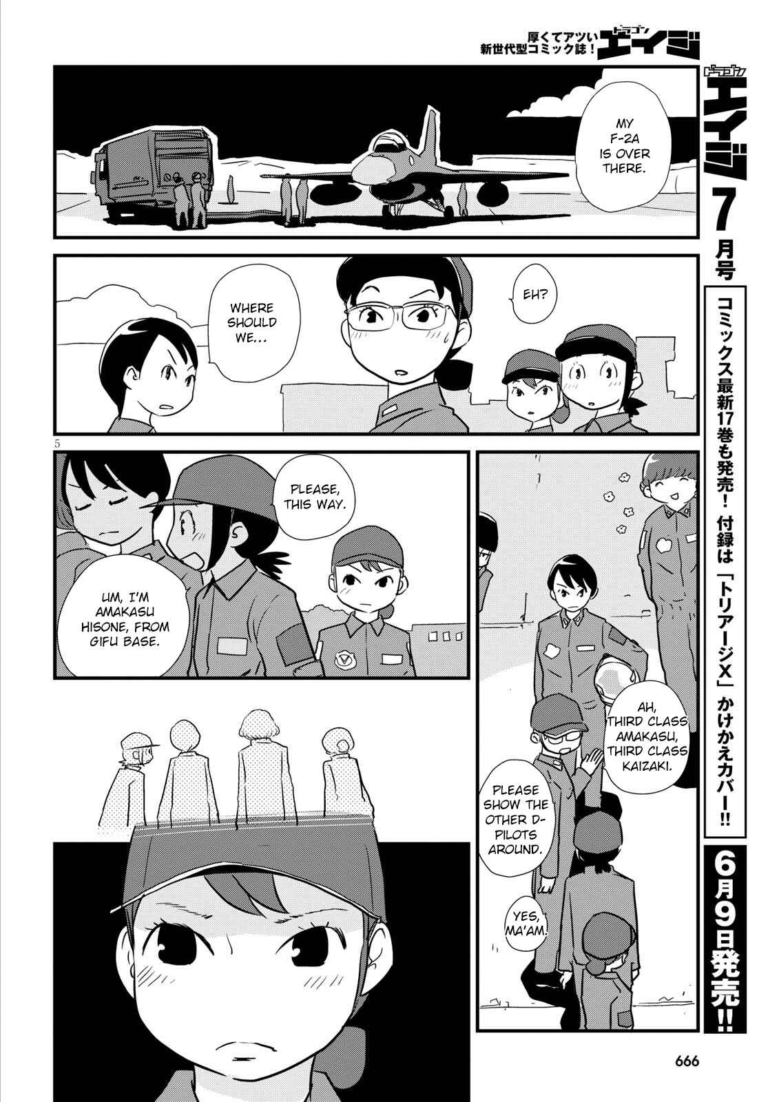 Page 6 Chapter 3 Hisone to Masotan