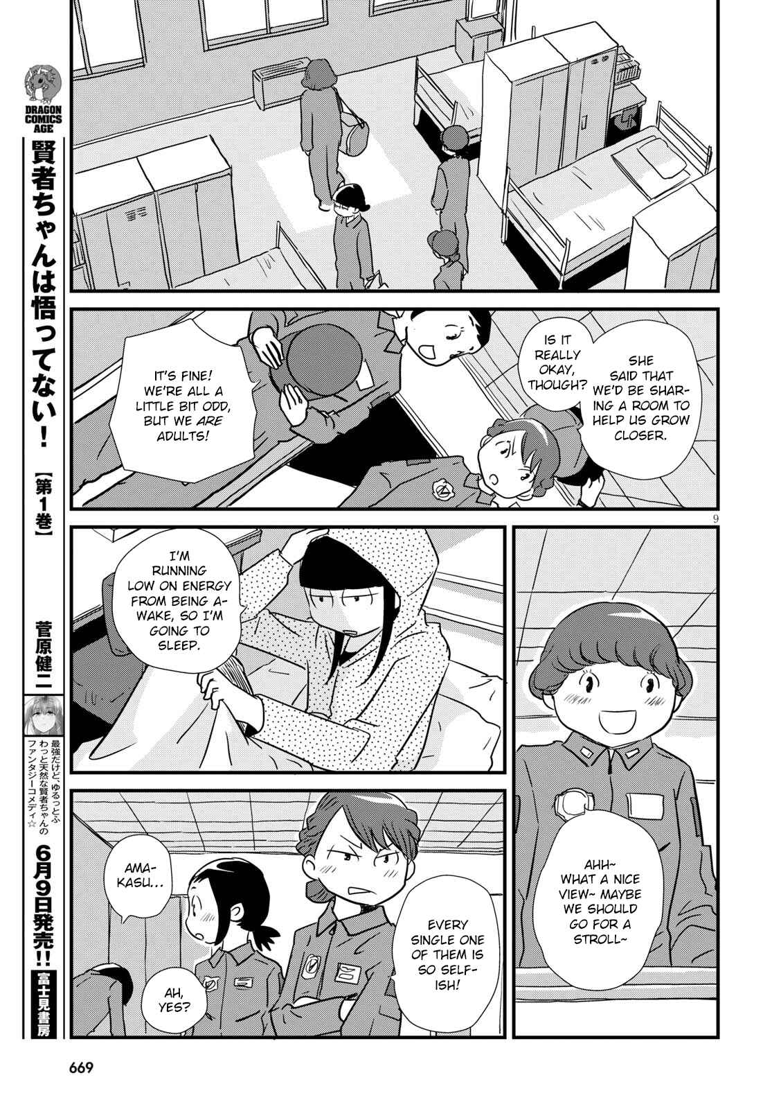 Page 9 Chapter 3 Hisone to Masotan