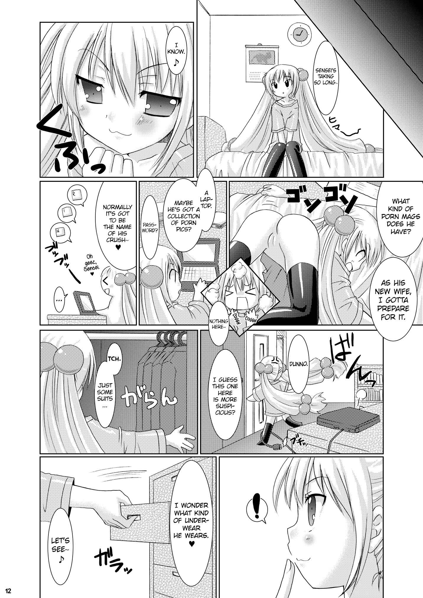 Page 11 Chapter Unknown_49da Kodomo no Jikan - Puchi Devil RIN (Doujinshi)