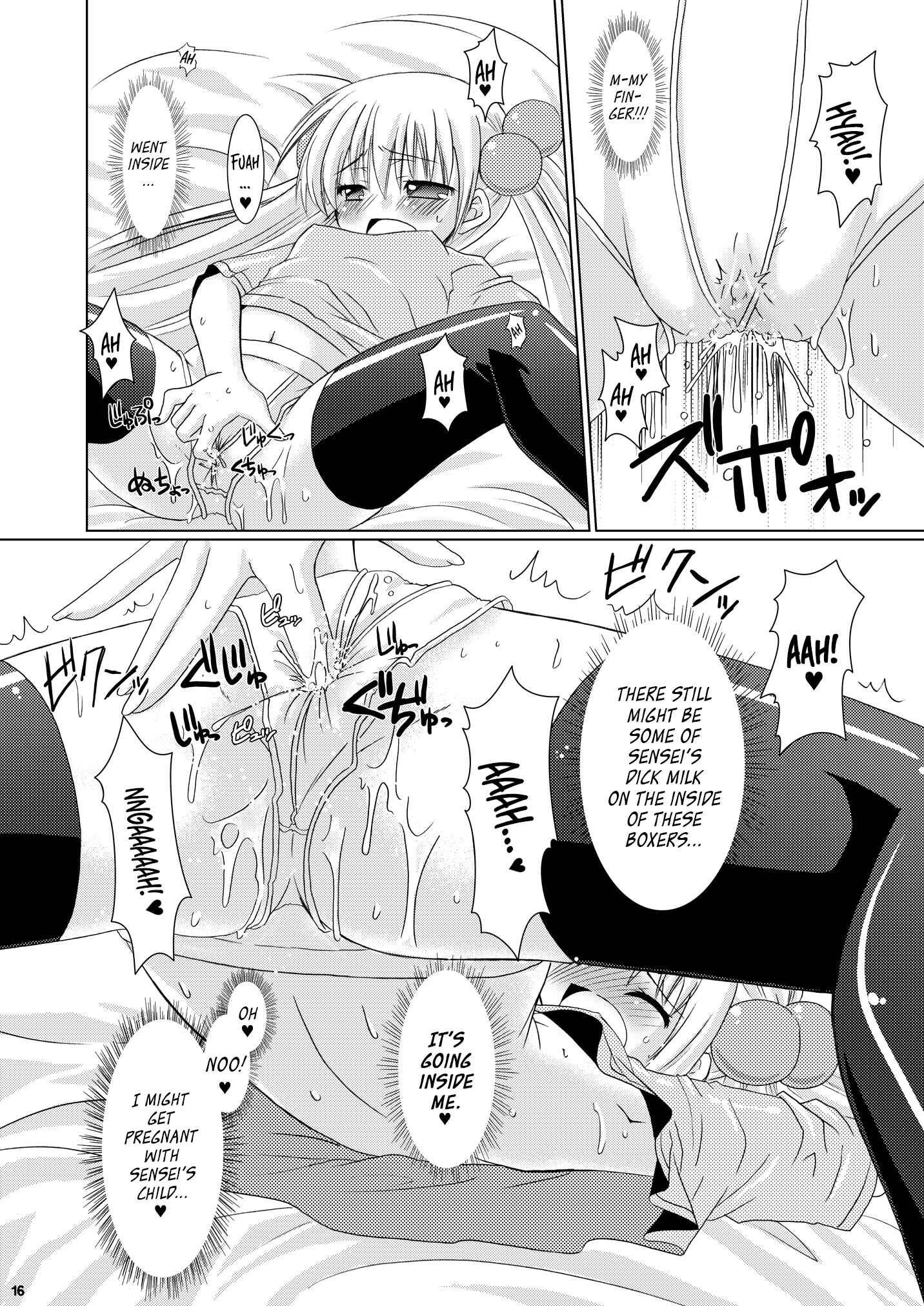 Page 15 Chapter Unknown_49da Kodomo no Jikan - Puchi Devil RIN (Doujinshi)