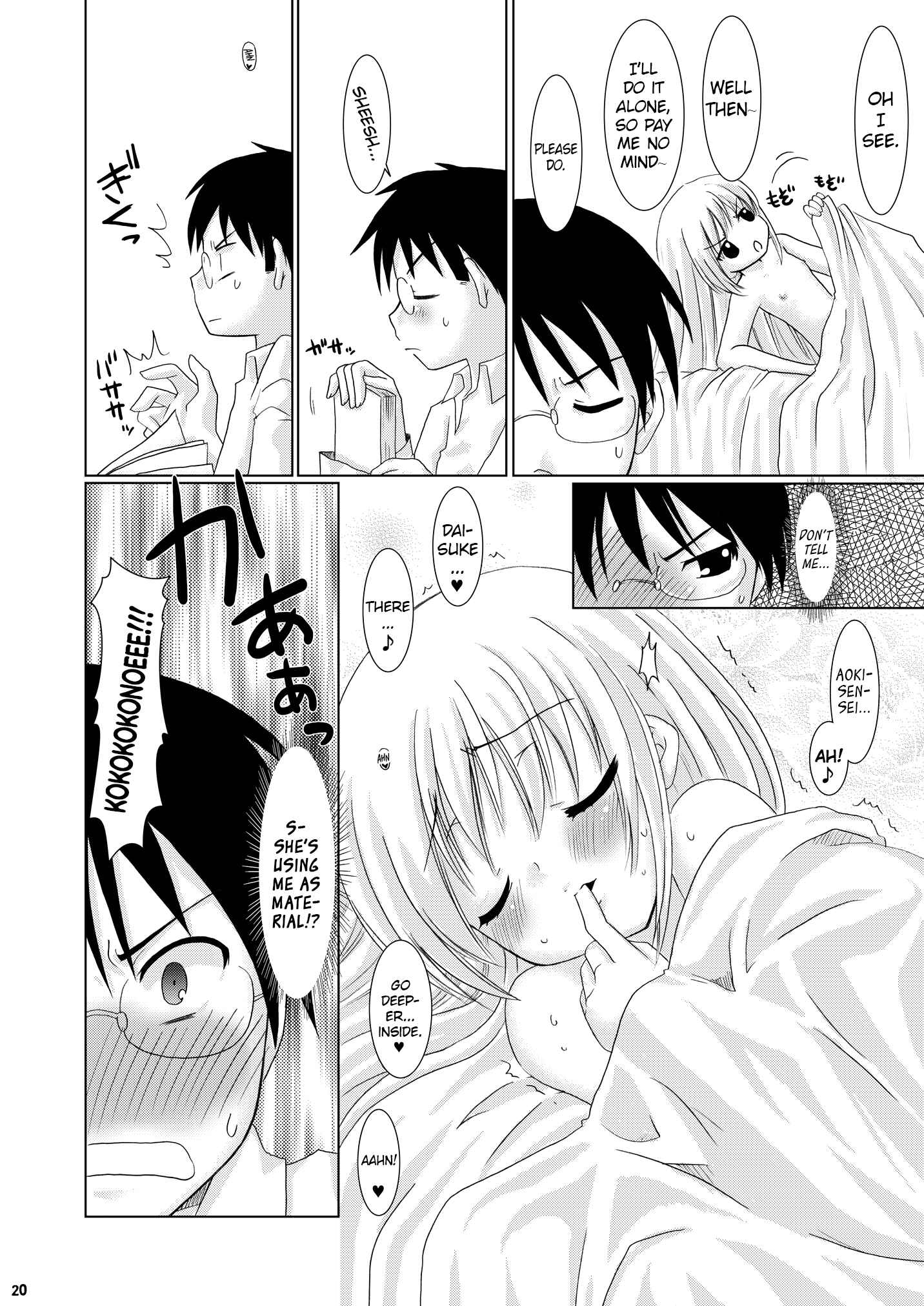 Page 19 Chapter Unknown_49da Kodomo no Jikan - Puchi Devil RIN (Doujinshi)