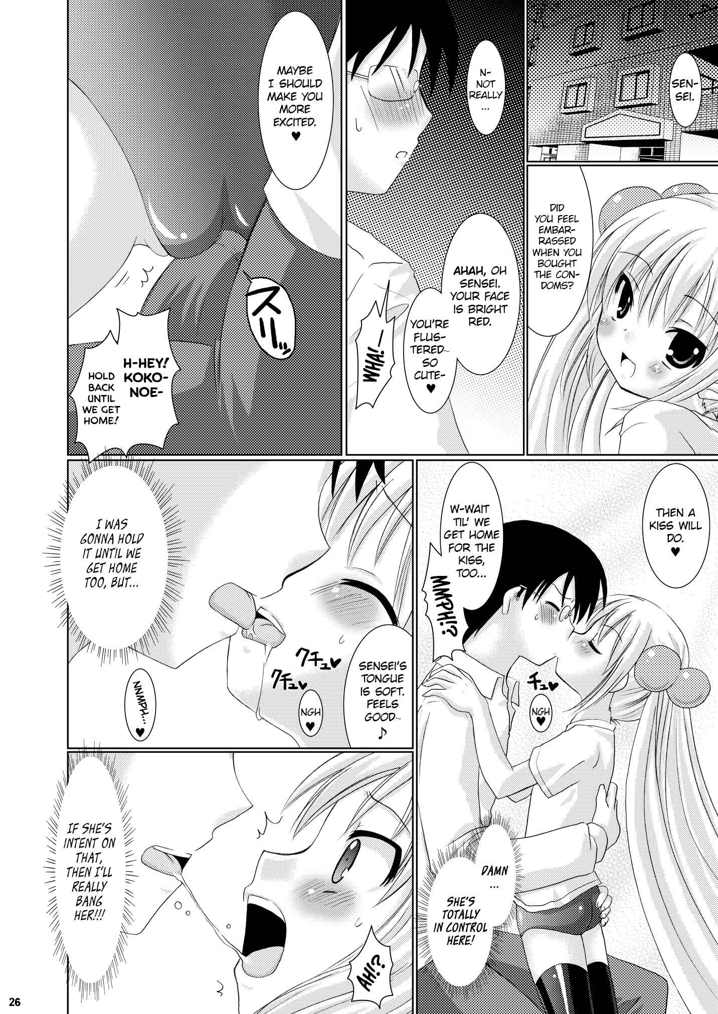 Page 25 Chapter Unknown_49da Kodomo no Jikan - Puchi Devil RIN (Doujinshi)