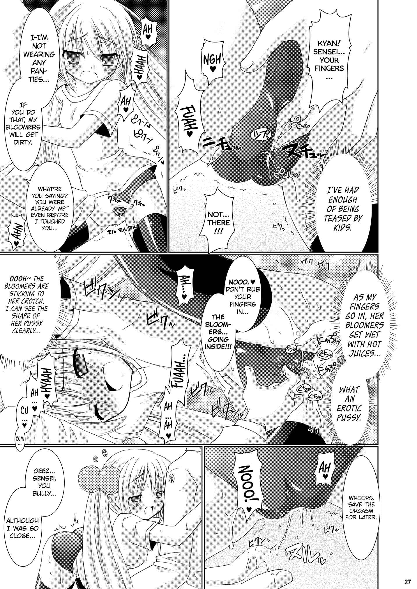 Page 26 Chapter Unknown_49da Kodomo no Jikan - Puchi Devil RIN (Doujinshi)