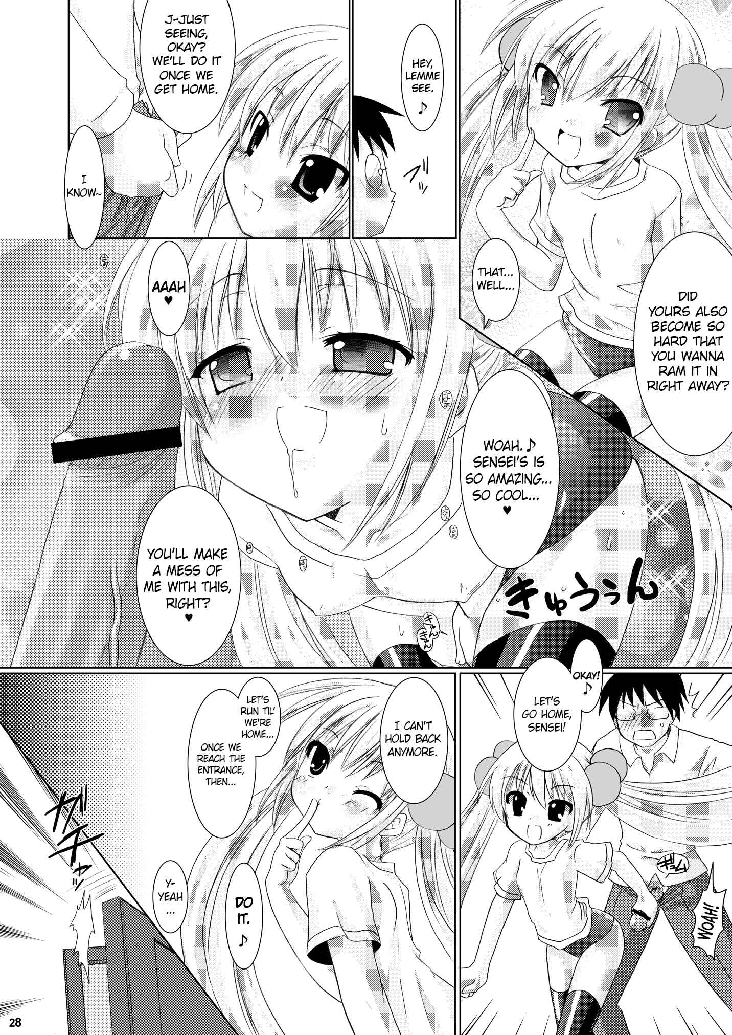 Page 27 Chapter Unknown_49da Kodomo no Jikan - Puchi Devil RIN (Doujinshi)