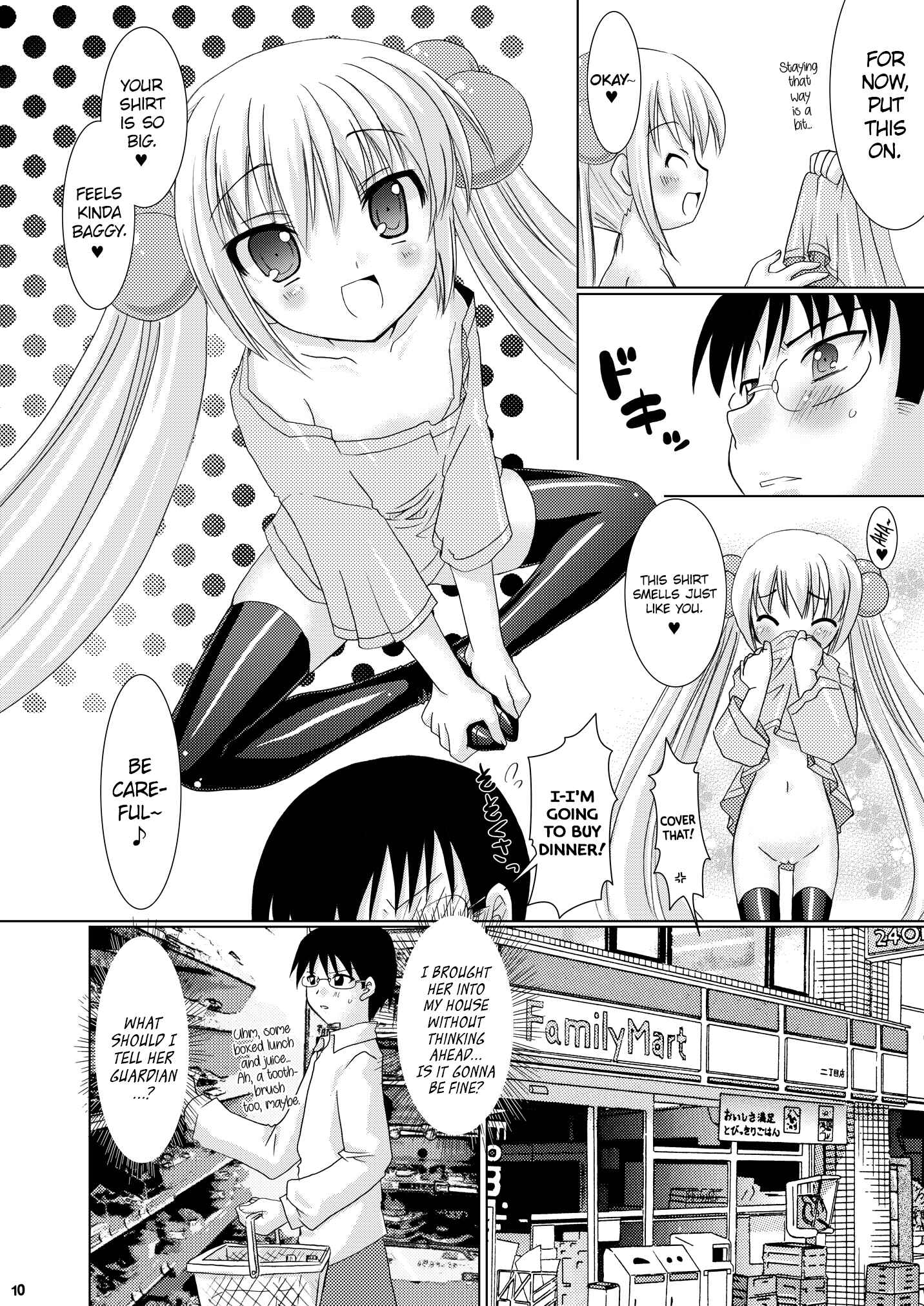 Page 9 Chapter Unknown_49da Kodomo no Jikan - Puchi Devil RIN (Doujinshi)