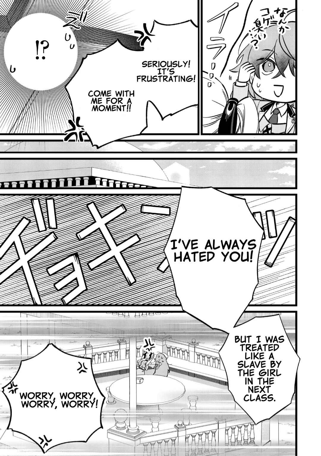 Page 24 Chapter 2 Doteihen Reijou ni Hyoui Shita 800-nen Mae no Akujo wa Hissori Seishun wo Tanoshinde Iru