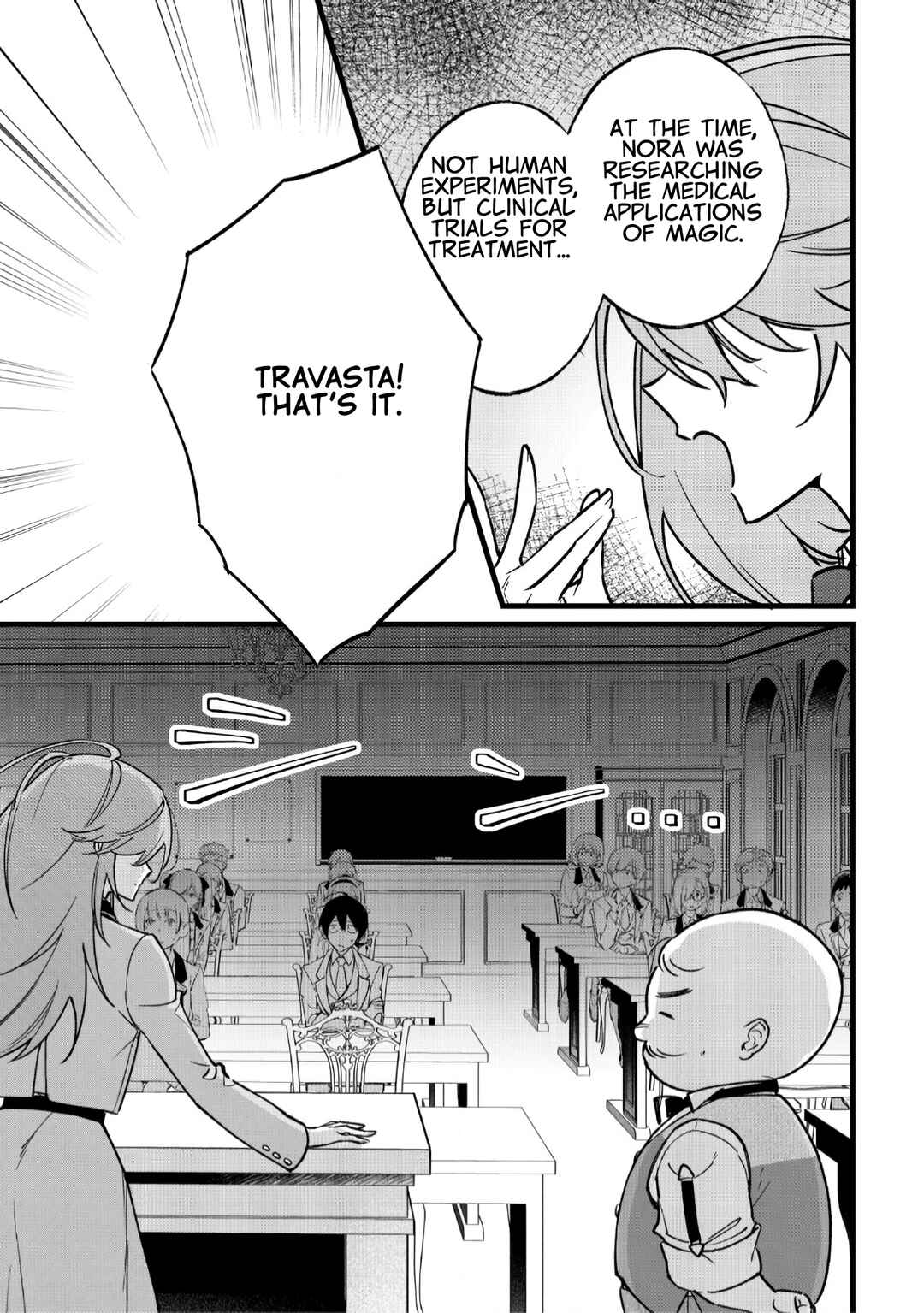 Page 6 Chapter 2 Doteihen Reijou ni Hyoui Shita 800-nen Mae no Akujo wa Hissori Seishun wo Tanoshinde Iru