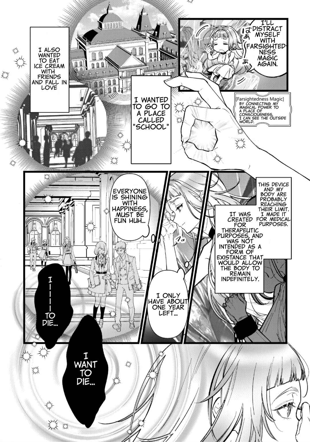 Page 7 Chapter 1 Doteihen Reijou ni Hyoui Shita 800-nen Mae no Akujo wa Hissori Seishun wo Tanoshinde Iru