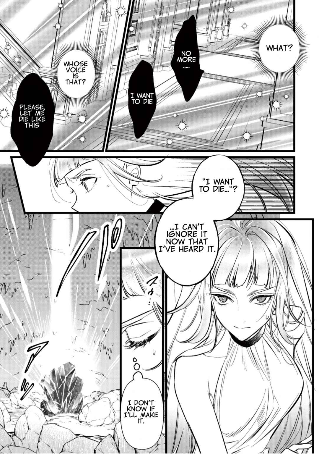 Page 8 Chapter 1 Doteihen Reijou ni Hyoui Shita 800-nen Mae no Akujo wa Hissori Seishun wo Tanoshinde Iru
