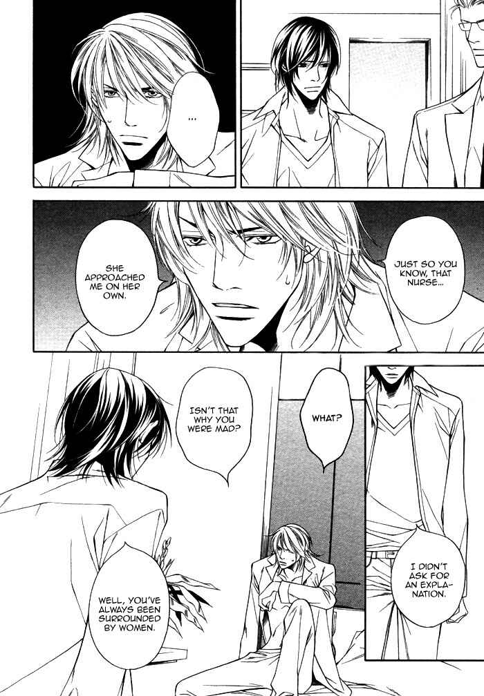 Page 11 Chapter 5 Aishuu