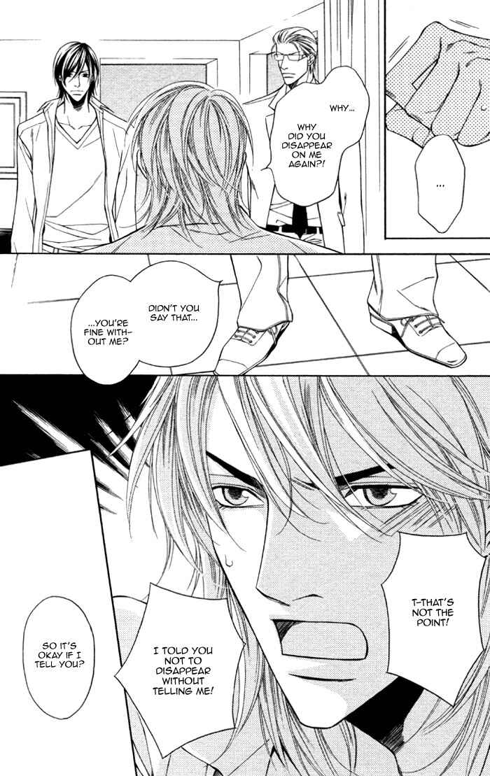 Page 12 Chapter 5 Aishuu