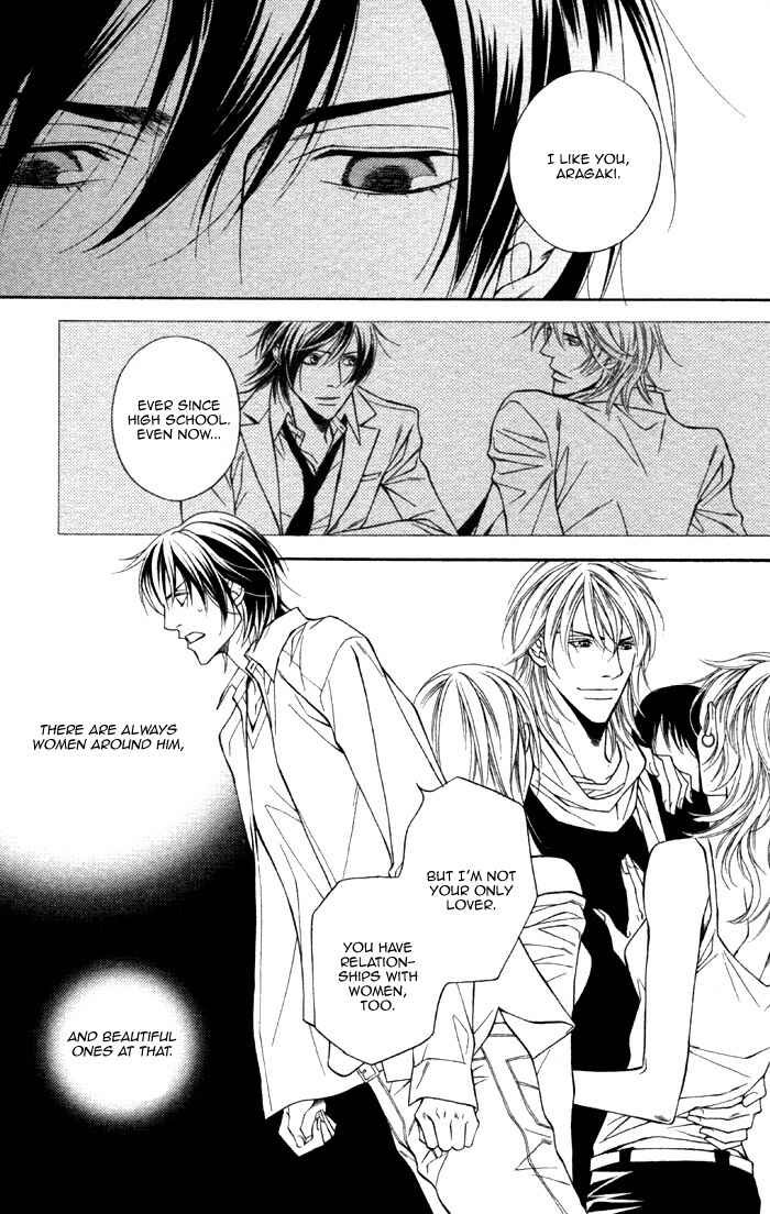 Page 14 Chapter 5 Aishuu