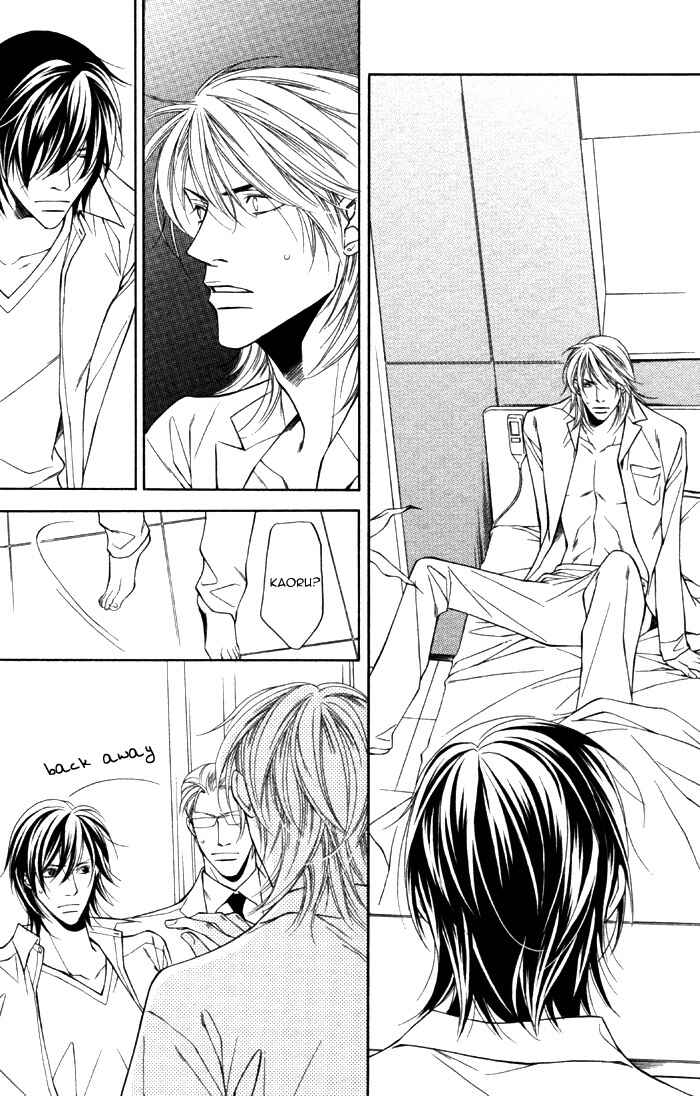 Page 16 Chapter 5 Aishuu