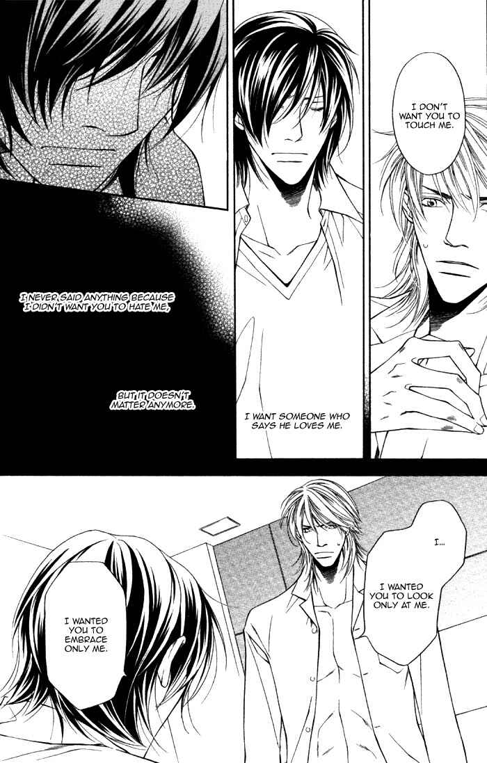 Page 17 Chapter 5 Aishuu