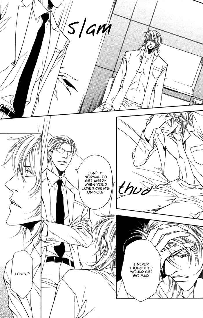 Page 20 Chapter 5 Aishuu