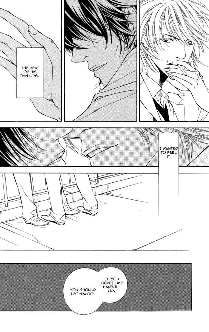 Page 23 Chapter 5 Aishuu