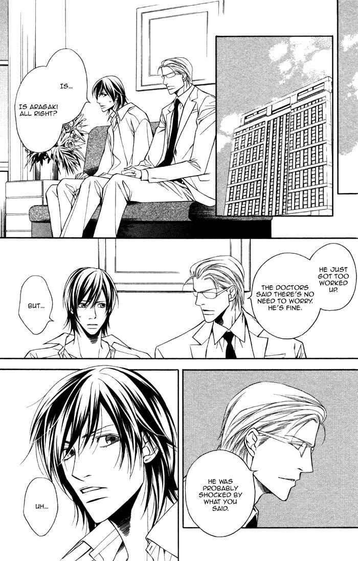 Page 8 Chapter 5 Aishuu