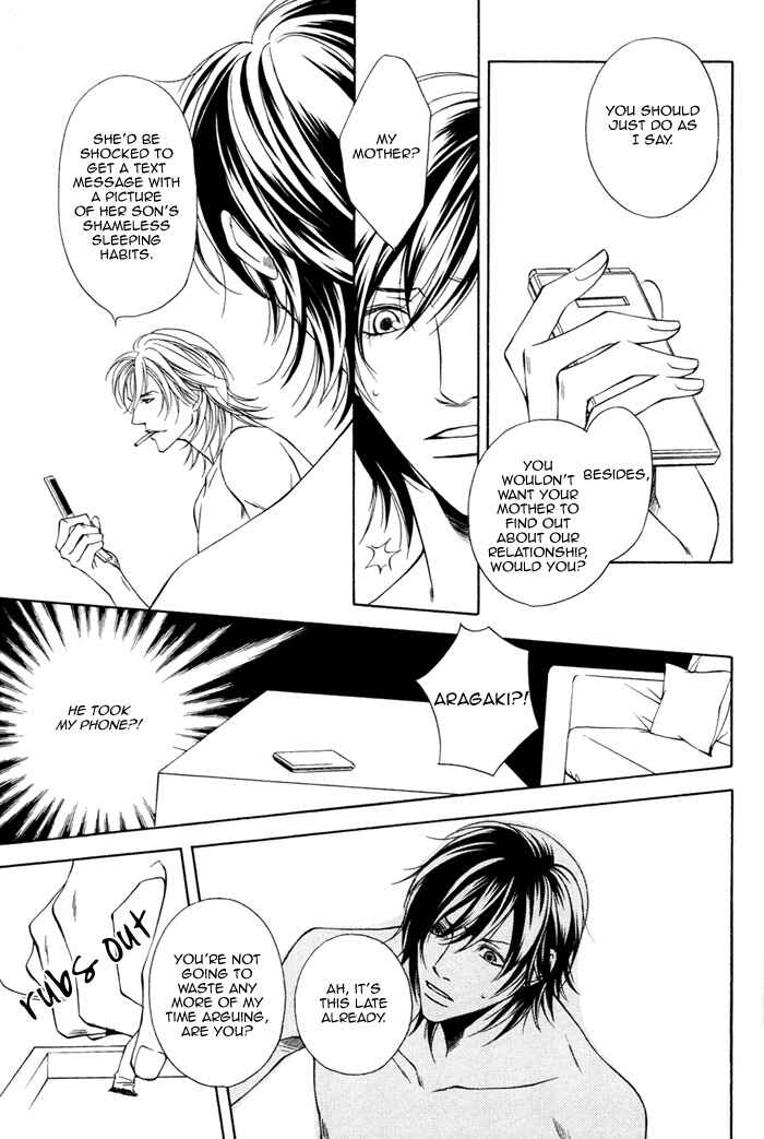 Page 12 Chapter 2 Aishuu