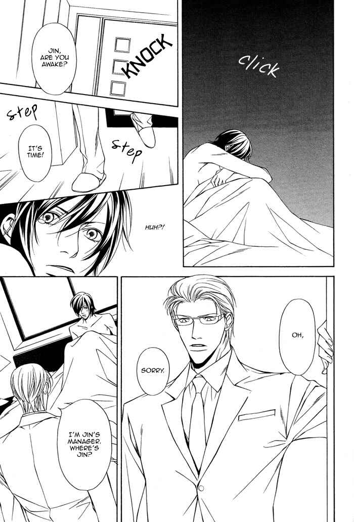 Page 14 Chapter 2 Aishuu