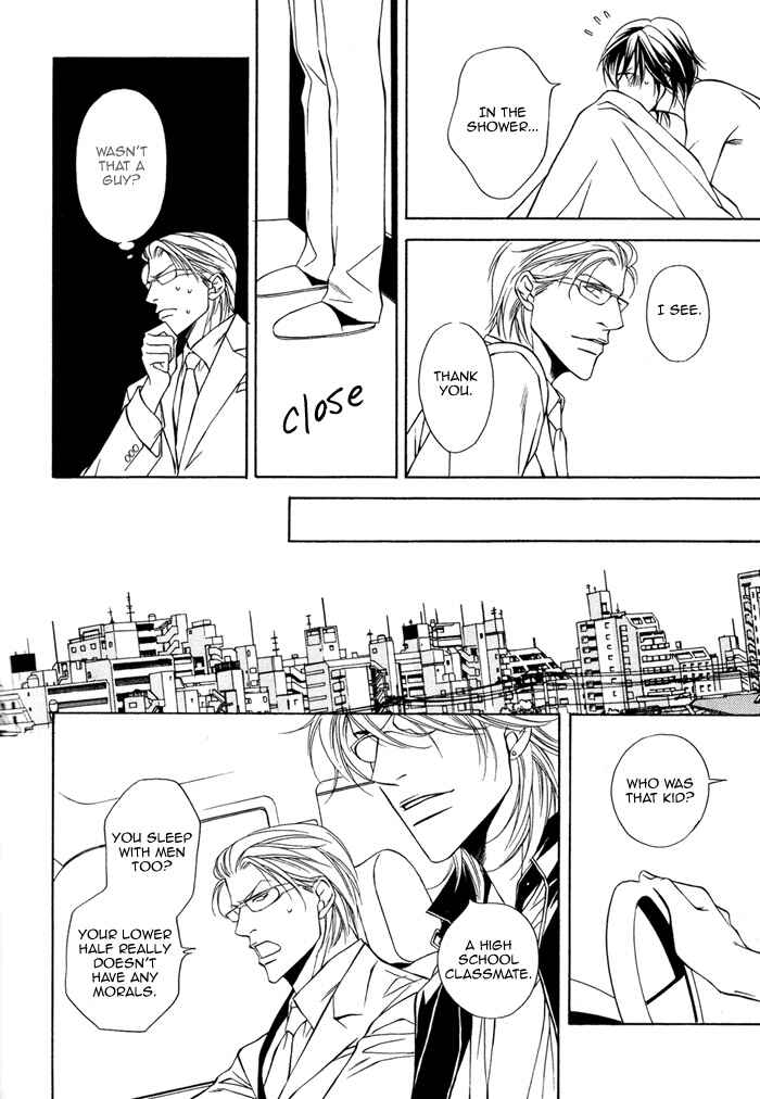 Page 15 Chapter 2 Aishuu
