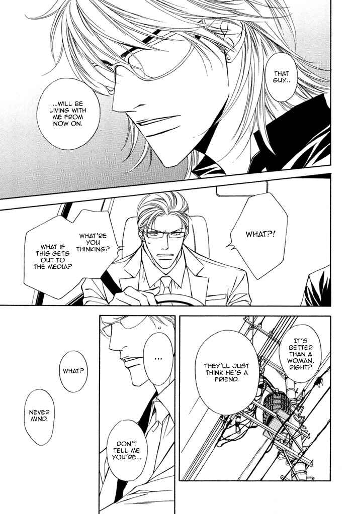 Page 16 Chapter 2 Aishuu