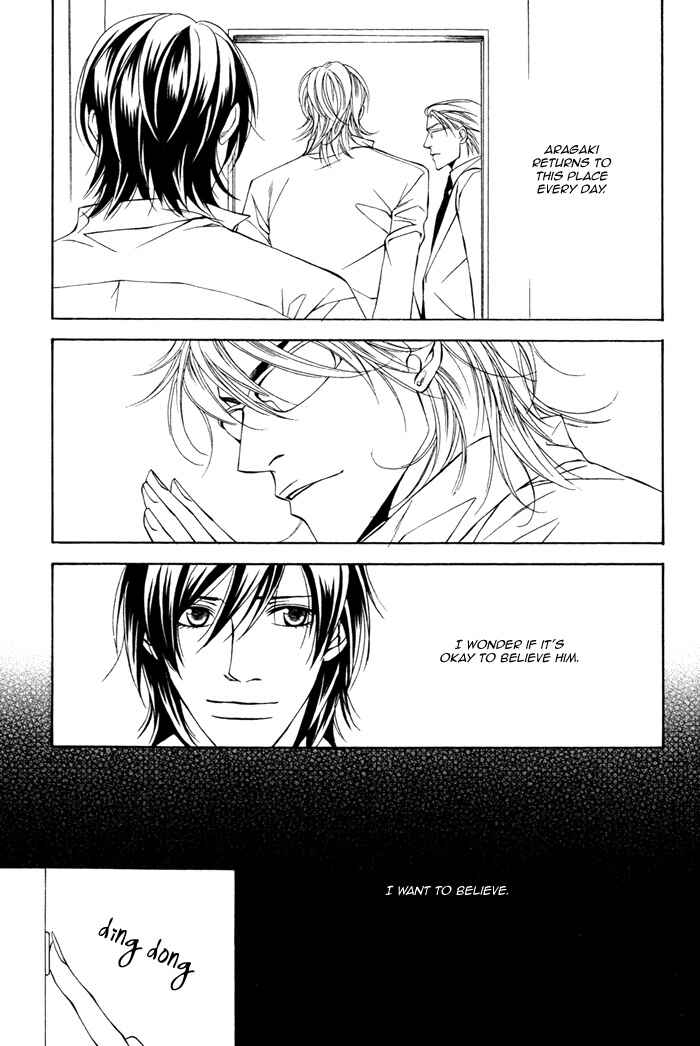 Page 24 Chapter 2 Aishuu