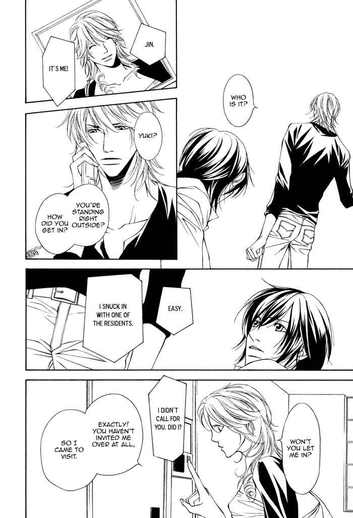 Page 25 Chapter 2 Aishuu