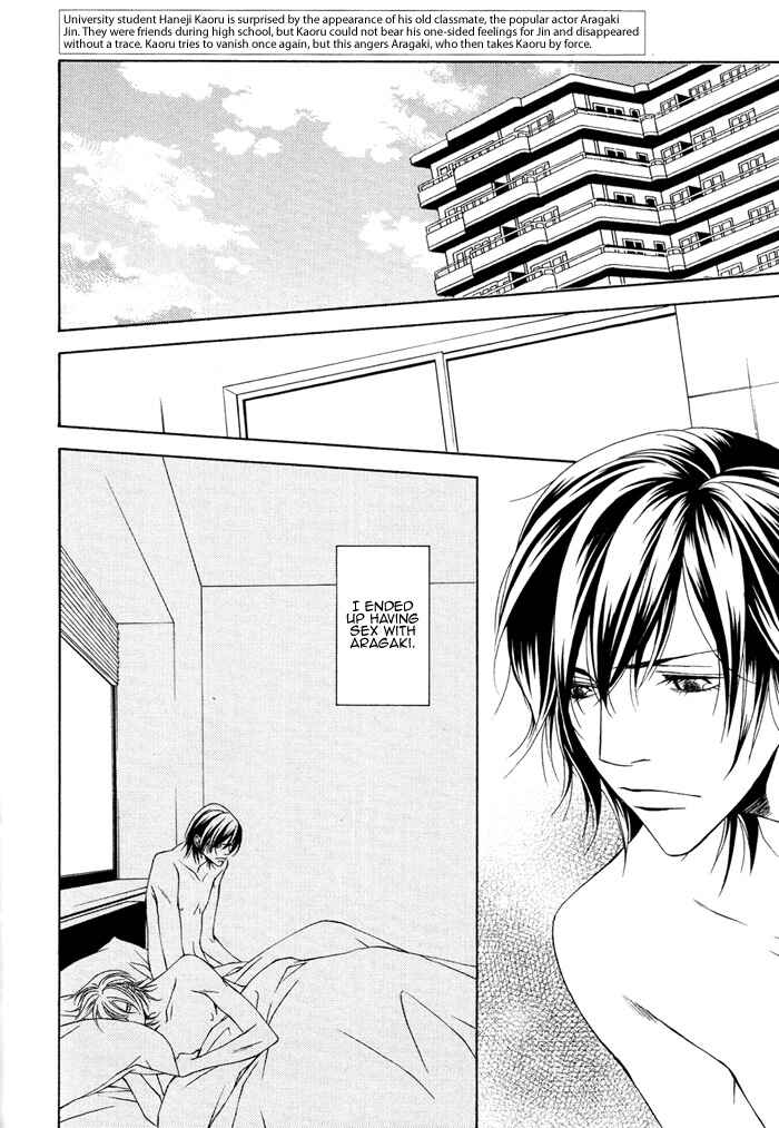Page 7 Chapter 2 Aishuu