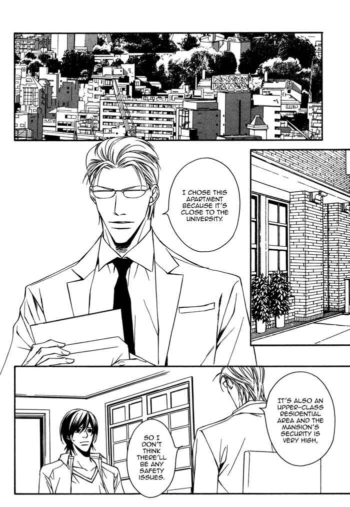 Page 21 Chapter 6 Aishuu