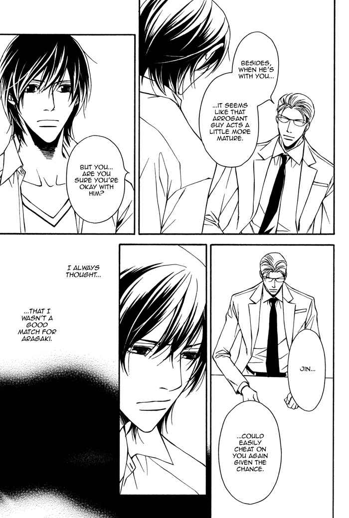 Page 24 Chapter 6 Aishuu