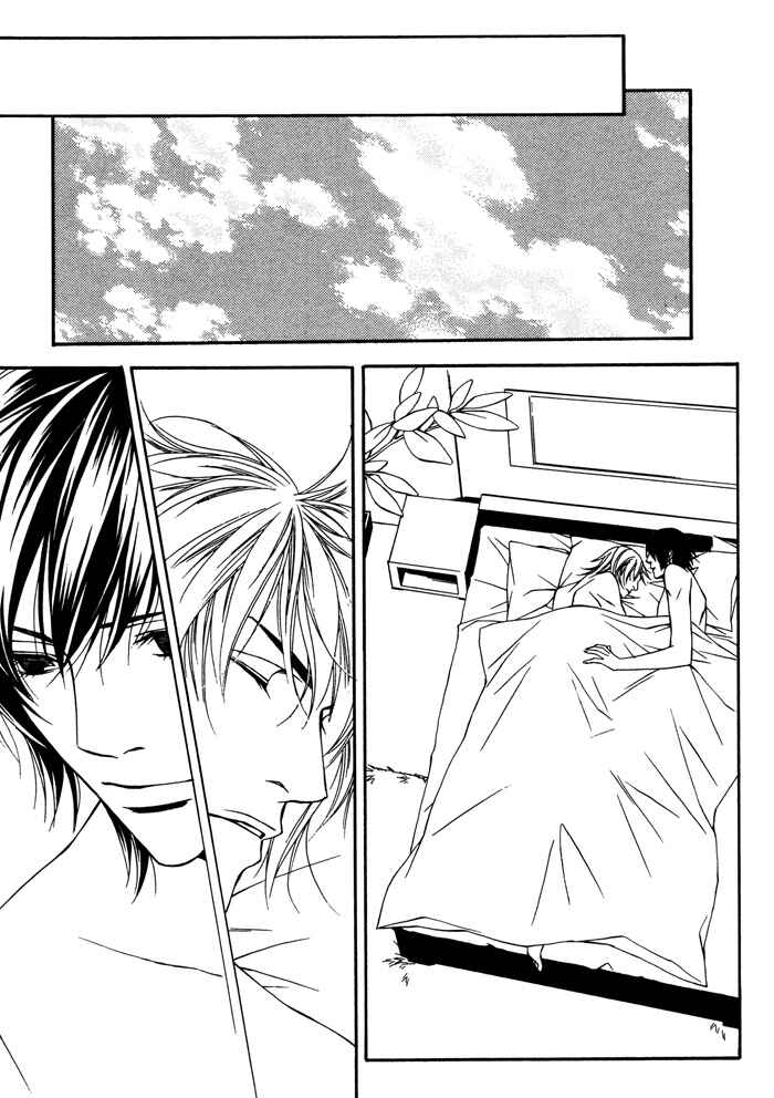 Page 30 Chapter 6 Aishuu