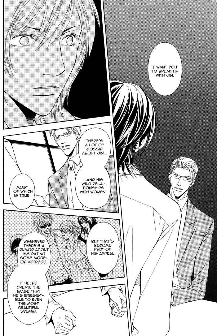 Page 11 Chapter 3 Aishuu