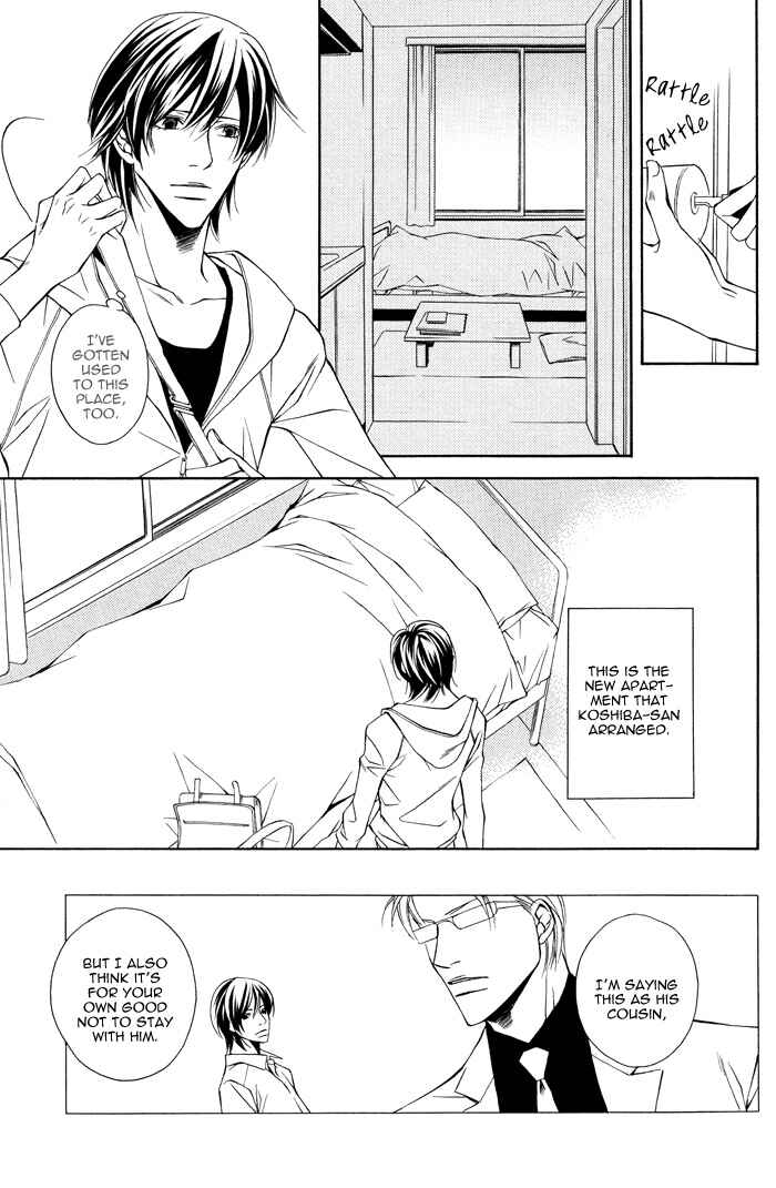 Page 16 Chapter 3 Aishuu
