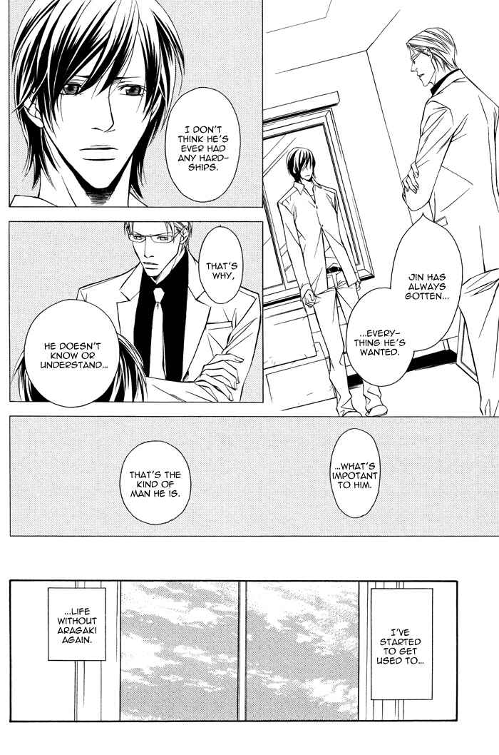 Page 17 Chapter 3 Aishuu