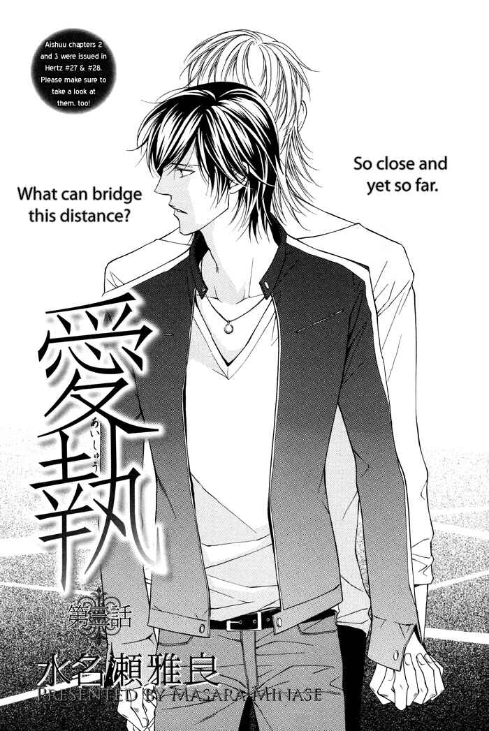 Page 4 Chapter 3 Aishuu