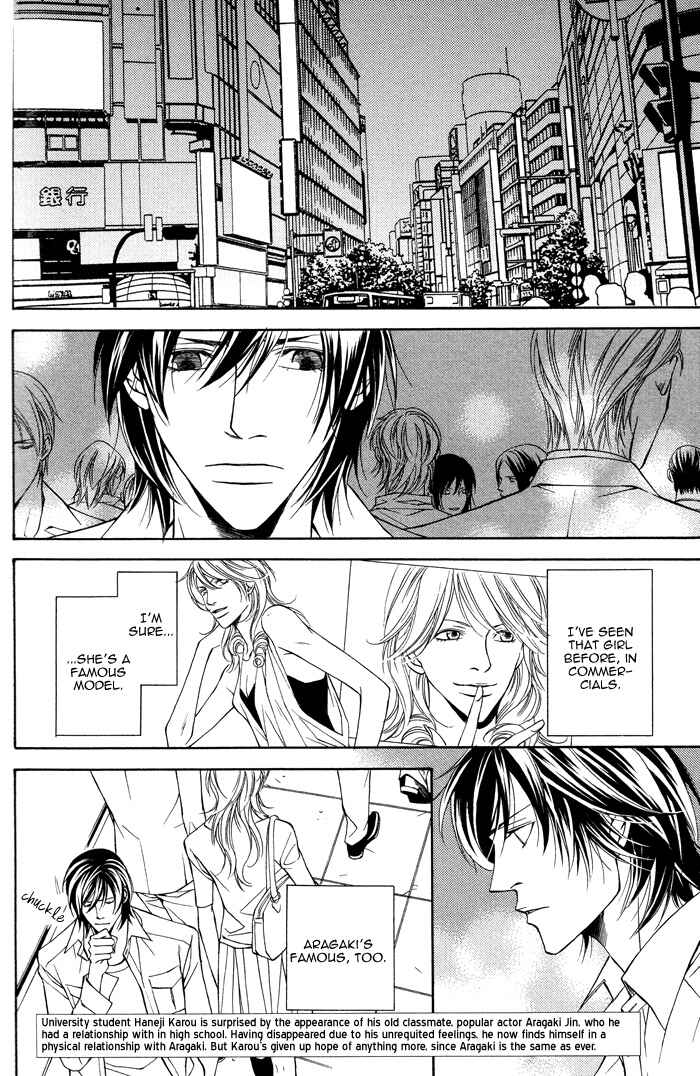 Page 5 Chapter 3 Aishuu